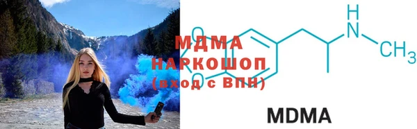 мефедрон VHQ Богданович