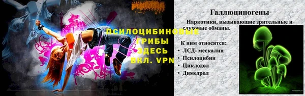 мефедрон VHQ Богданович