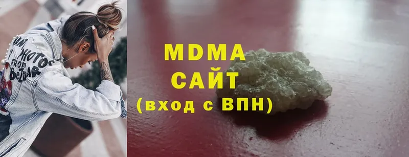 omg как войти  Кедровый  MDMA Molly 