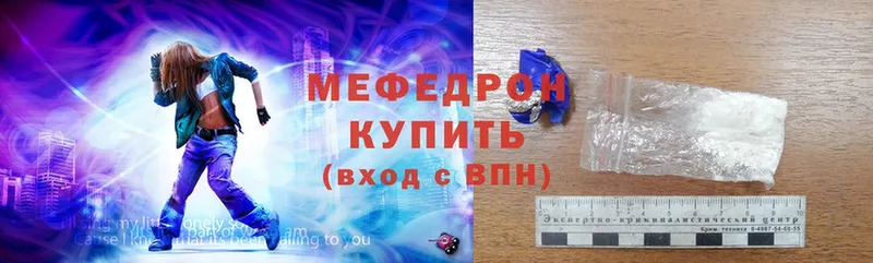 продажа наркотиков  Кедровый  Мефедрон VHQ 